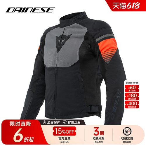 DAINESEAIRFAST透气机车骑行服