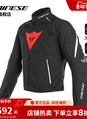 DAINESE/丹尼斯 LAGUNA SECA3摩托车 骑行服保暖摩旅机车服
