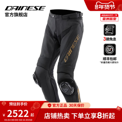 丹尼斯机车裤男防风防摔