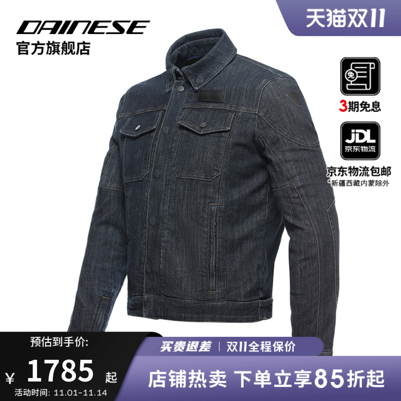 DAINESE/丹尼斯DENIM摩托车牛仔骑行服复古休闲时尚防护机车服男
