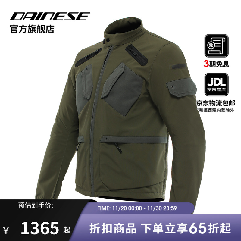 骑行服摩托车DAINESE透气