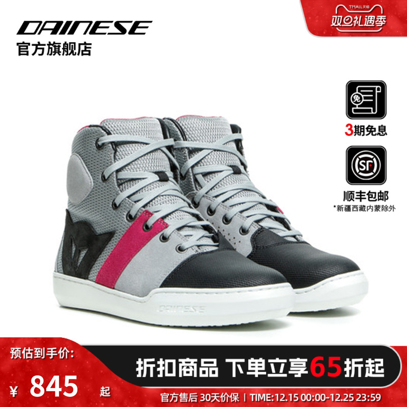 摩托车女骑行靴四季城市