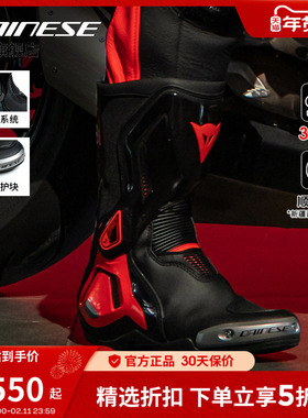 DAINESE/丹尼斯TORQUE 扭矩3摩托车骑行靴赛道竞速公路拉力靴子