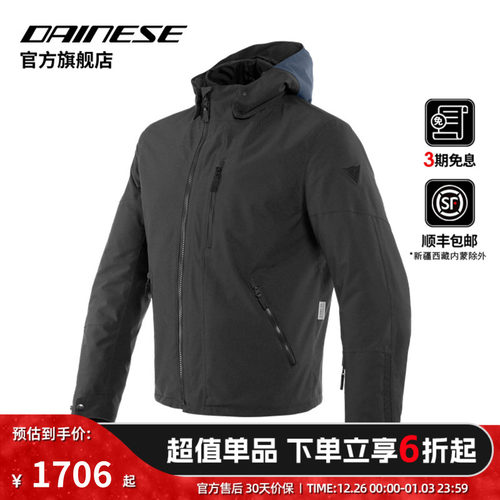 &middot;D-DRY防水膜&middot;可拆卸保暖内衬&middot;内置护具