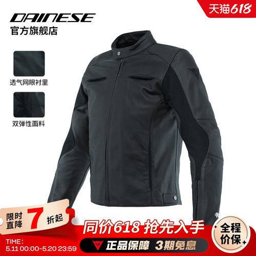 摩托车骑行皮衣防护耐磨
