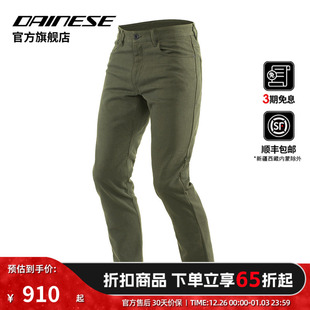 防护城市骑行牛仔裤 修身 男女 丹尼斯DENIM摩托车牛仔裤 DAINESE