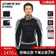 摩托车骑行服 DAINESE HYDRAFLUX 透气机车服 丹尼斯