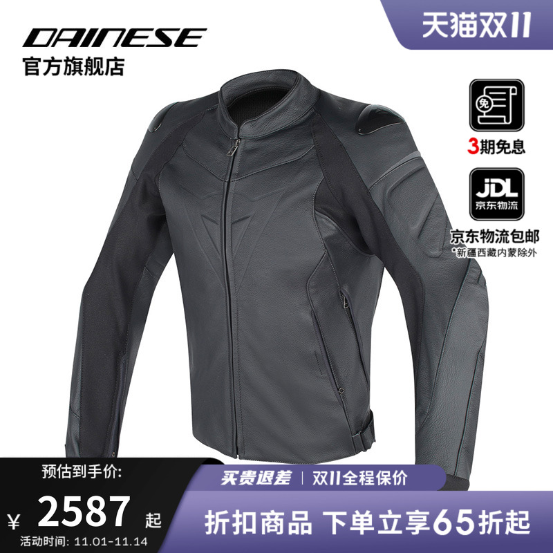 骑行服机车服赛车服皮衣