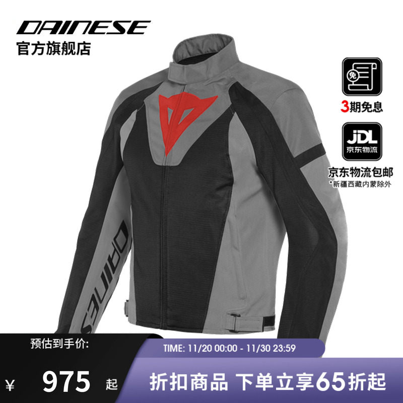 daineselevanteairtex透气骑行服