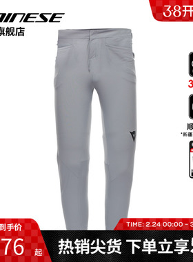DAINESE/丹尼斯SCARABEO PANTS儿童山地速降骑行裤户外透气耐磨