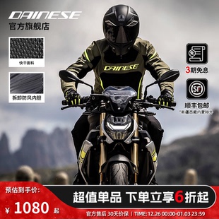 透气网眼机车服 FRAME摩托车赛车服夏季 DAINESE 丹尼斯骑行服AIR