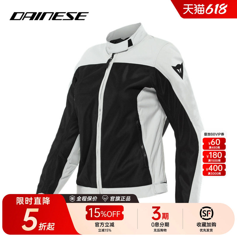 DAINESE/丹尼斯SEVILLA AIR 女士摩托车骑行服通风透气机车赛车服