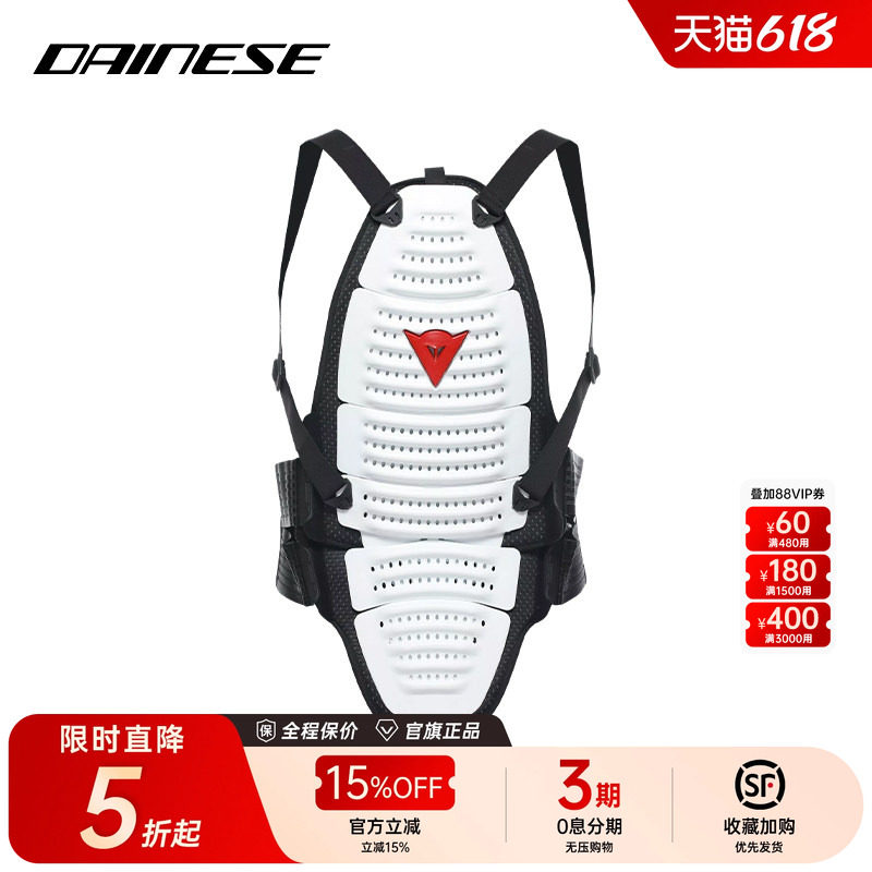 DAINESE/丹尼斯JUNCTION WAVE 02 /03滑雪护具护背滑雪装备