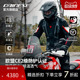 4冬季 MASTER 摩托车夹克骑行服越野拉力服 丹尼斯CARVE DAINESE