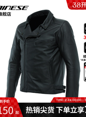 DAINESE/丹尼斯 CHIODO LEATHER JACKET 男士皮革摩托车夹克