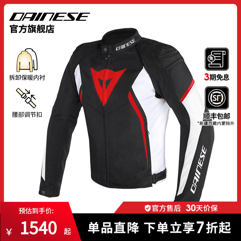 摩托车骑行服男冬季保暖