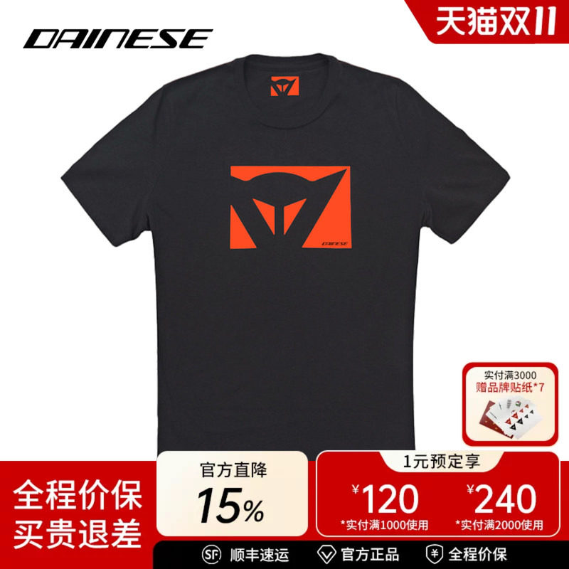 DAINESE/丹尼斯夏季纯棉T恤休闲舒适半袖短袖50周年骑行服男女