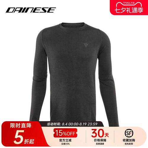 柔软舒适 干爽透气