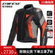 RIDER2 SUPER 透气防护摩托车骑行服 丹尼斯 DAINESE
