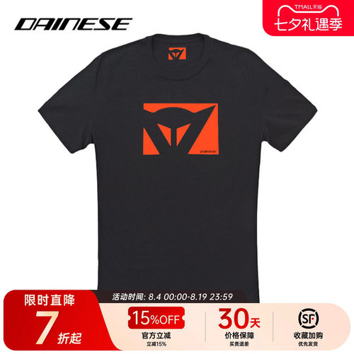DAINESE摩托车夏季纯棉T恤男款