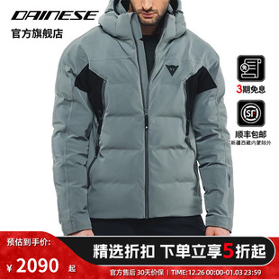 运动装 DOWNJACKET滑雪服防水透气保暖冬季 备男 丹尼斯SKI DAINESE