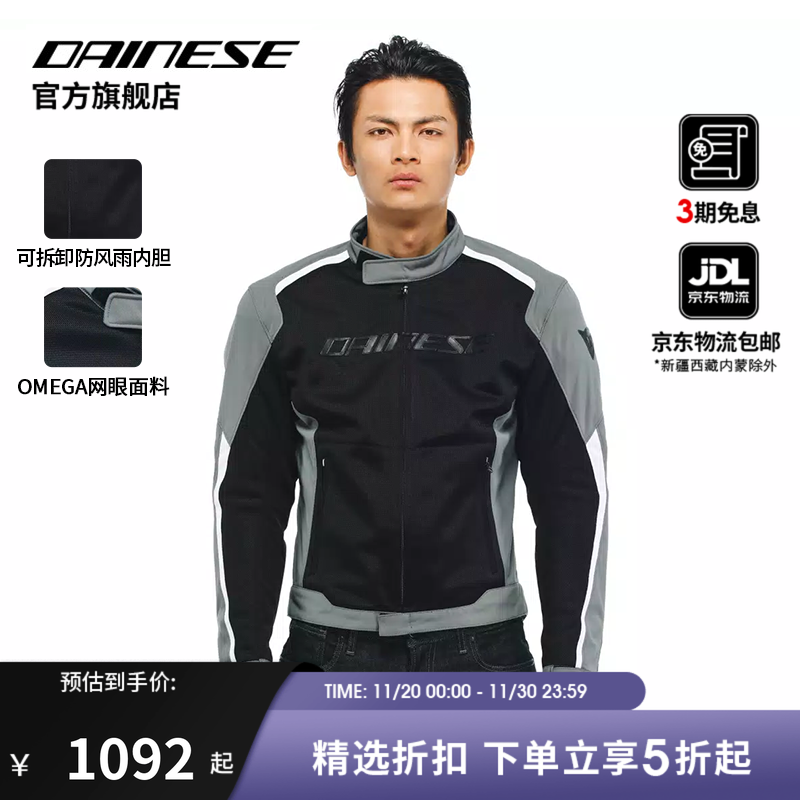 丹尼斯HYDRAFLUX2夏季骑行服