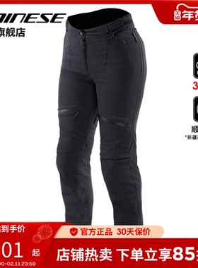 DAINESE/丹尼斯SHERMAN 3 骑行裤摩托车机车四季防水透气男女