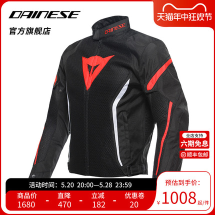 DAINESE/戴尼士AIR CRONO 2骑行服男摩托车透气赛车机车骑士服