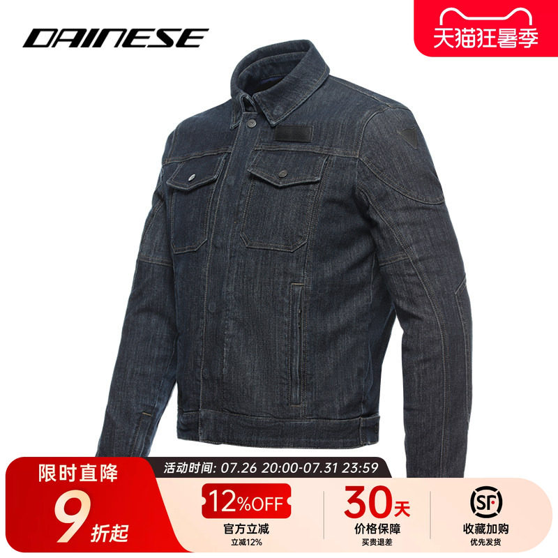 DAINESE/丹尼斯DENIM摩托车牛仔复古休闲时尚防护机车骑行服男女