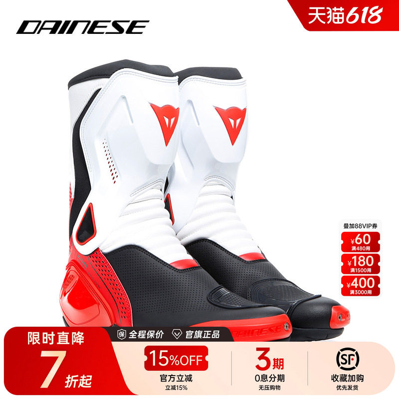 DAINESE/丹尼斯NEXUS 2 AIR摩托车骑行靴机车靴男骑行鞋赛道夏季