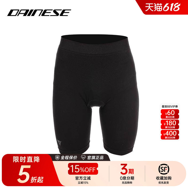 DAINESE/丹尼斯DSKIN SHORTS 山地速降运动护垫自行车骑行短裤