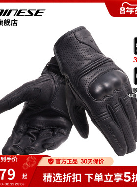 DAINESE/丹尼斯CORBIN 摩托车全皮透气耐磨骑行手套城市复古手套
