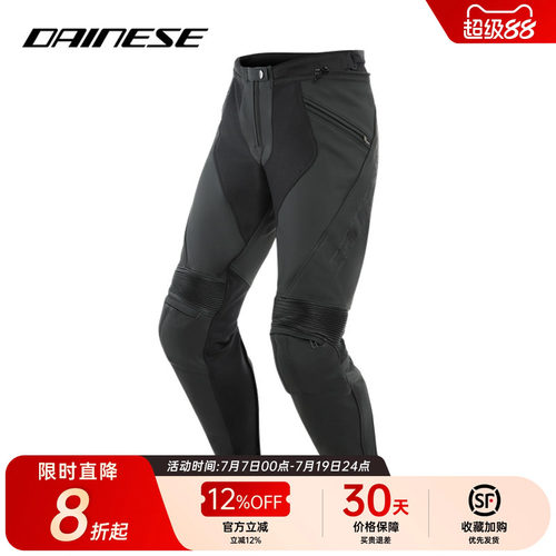 摩托车骑行防风皮裤服装