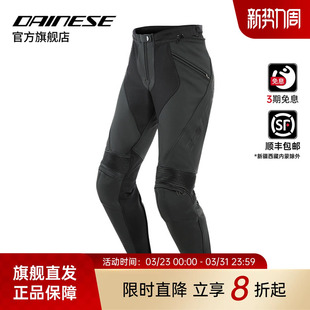舒适耐磨防护机车皮裤 DAINESE 女士摩托车骑行皮裤 丹尼斯PONY