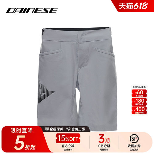 儿童户外骑行裤丹尼斯