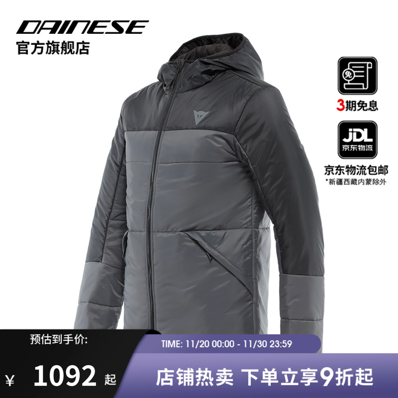 DAINESE/戴尼士防风保暖男冬季