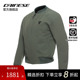 DAINESE 丹尼斯BHYDE摩托车城市骑行服男防风机车夹克赛车服四季