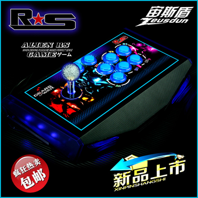 New joystick arcade 9798 trò chơi chiến đấu máy tính điều khiển máy tính điều khiển usb ba và - Cần điều khiển tay cầm gamesir t4 pro