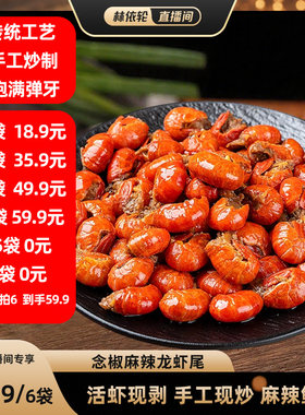 下单现炒现发新鲜制作不加防腐剂