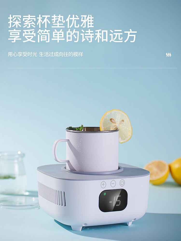 快速制冷杯迷你制冰机宿舍制冷制热杯垫夏新冰镇饮料降温杯制冷杯_虎窝淘