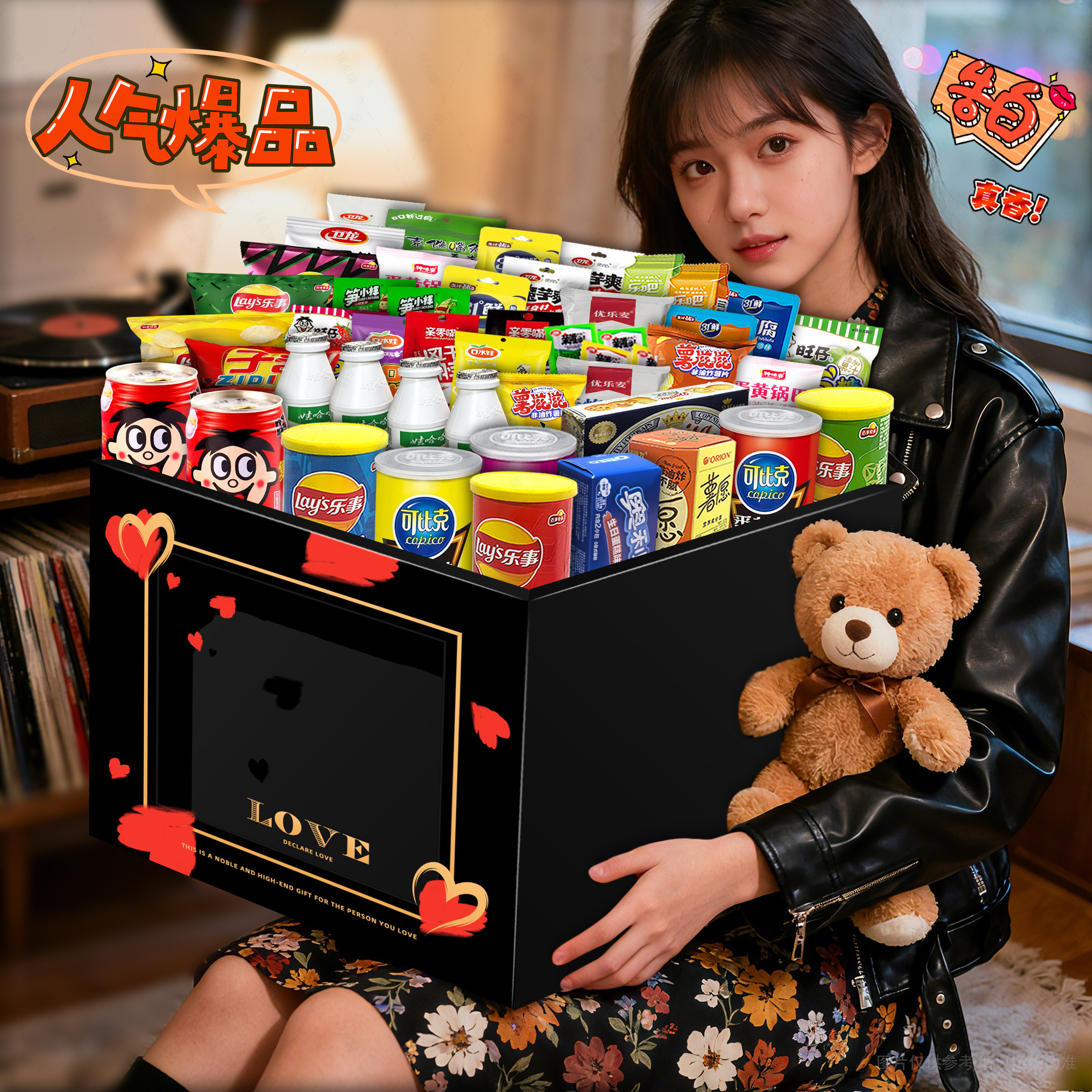 零食大礼包生日礼物送女友