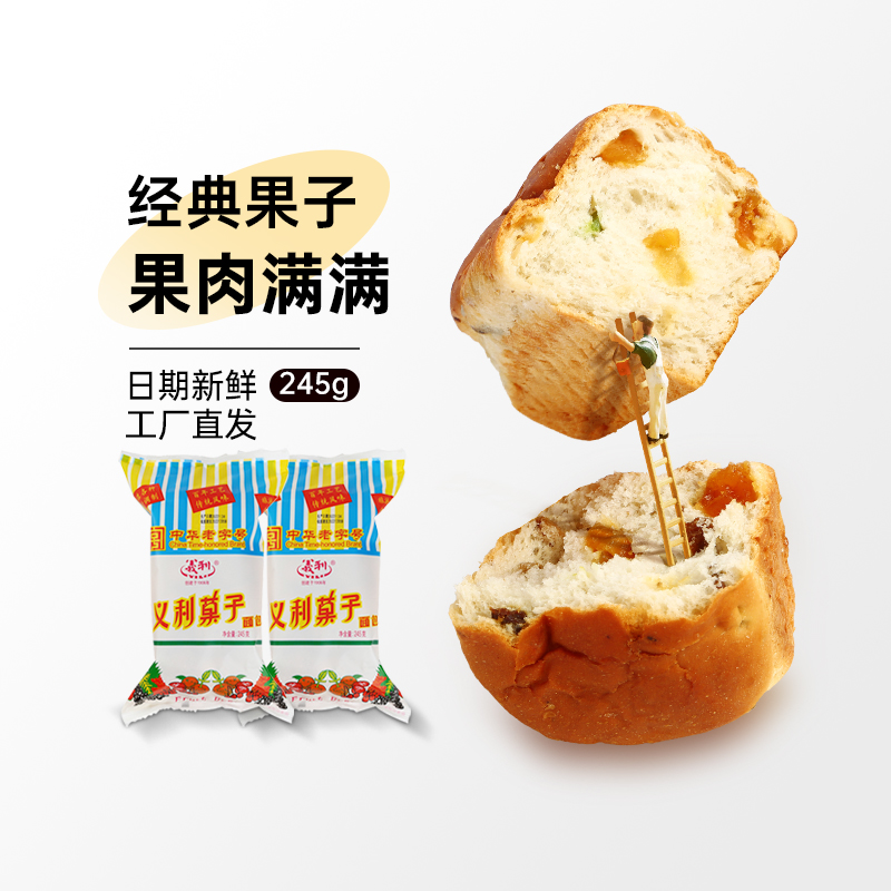 义利果子面包经典早餐休闲零食蛋糕糕点食品老北京特产手撕面包