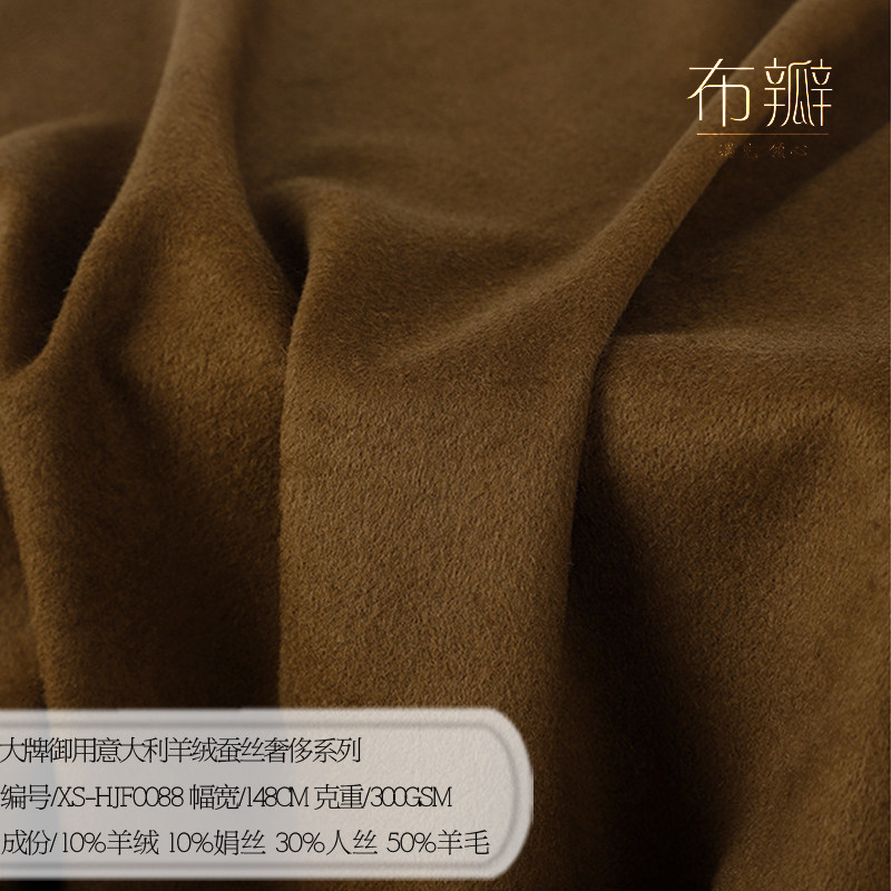 羊绒羊毛蚕丝混纺男女西装套装