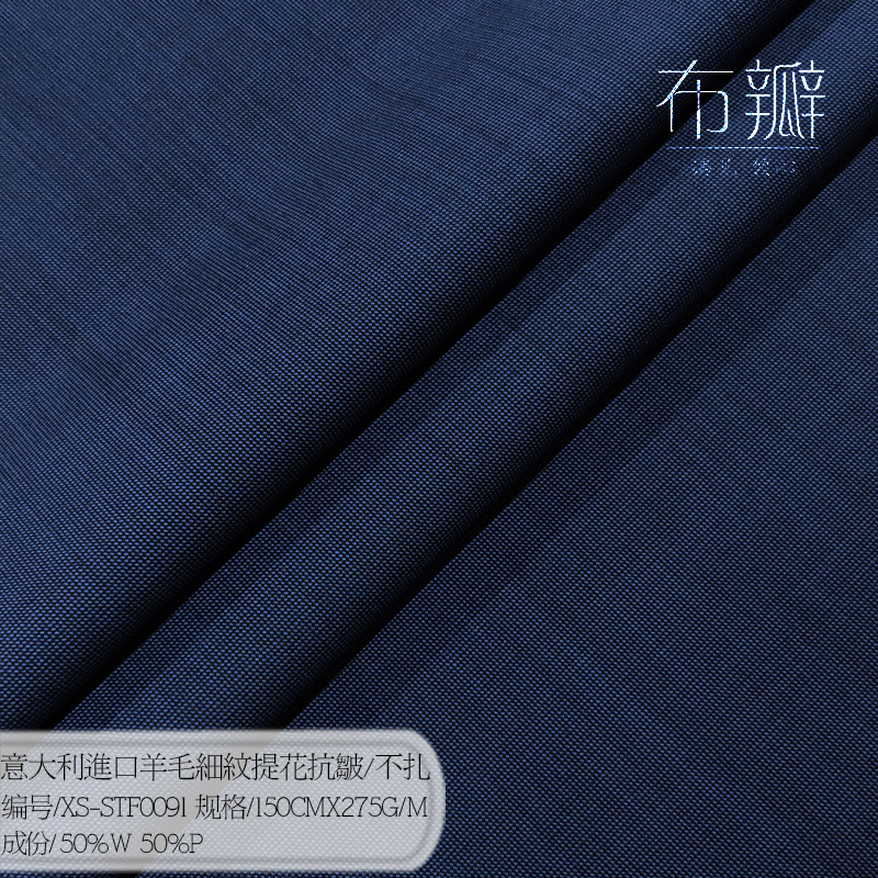 意大利羊毛西服细纹提花挺阔不扎