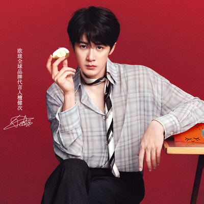 【檀健次同款】欧珑迷你蜡烛礼盒