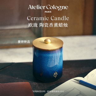 【38即刻抢购】欧珑无极乌龙赤霞橘光香薰蜡烛礼盒留香生日礼物