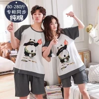 Các cặp vợ chồng mặc đồ ngủ và quần áo của phụ nữ béo XL cộng với phân bón để tăng đàn ông mỏng 200 kg dịch vụ tại nhà mùa hè 5 - Pyjama bộ đồ ngủ