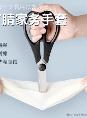 日本SPSauce手套变态发