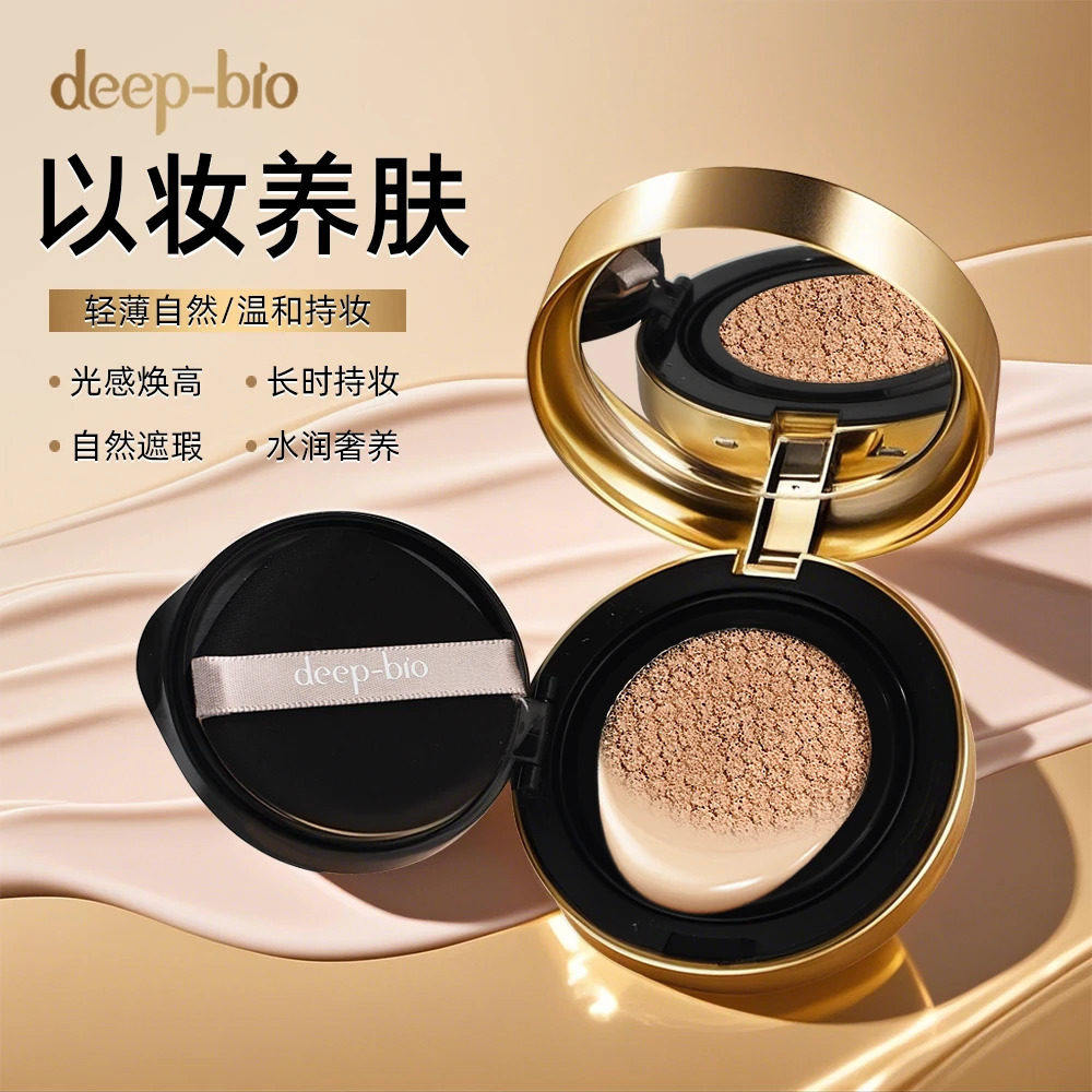 日本deep-bio橡皮擦气垫