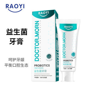 RAOYI益生菌成人牙膏100g